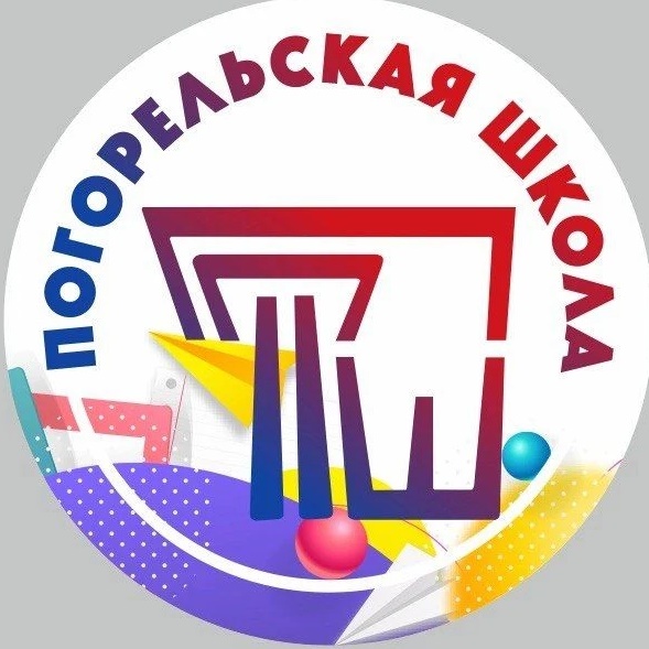 Канал Погорельская СОШ