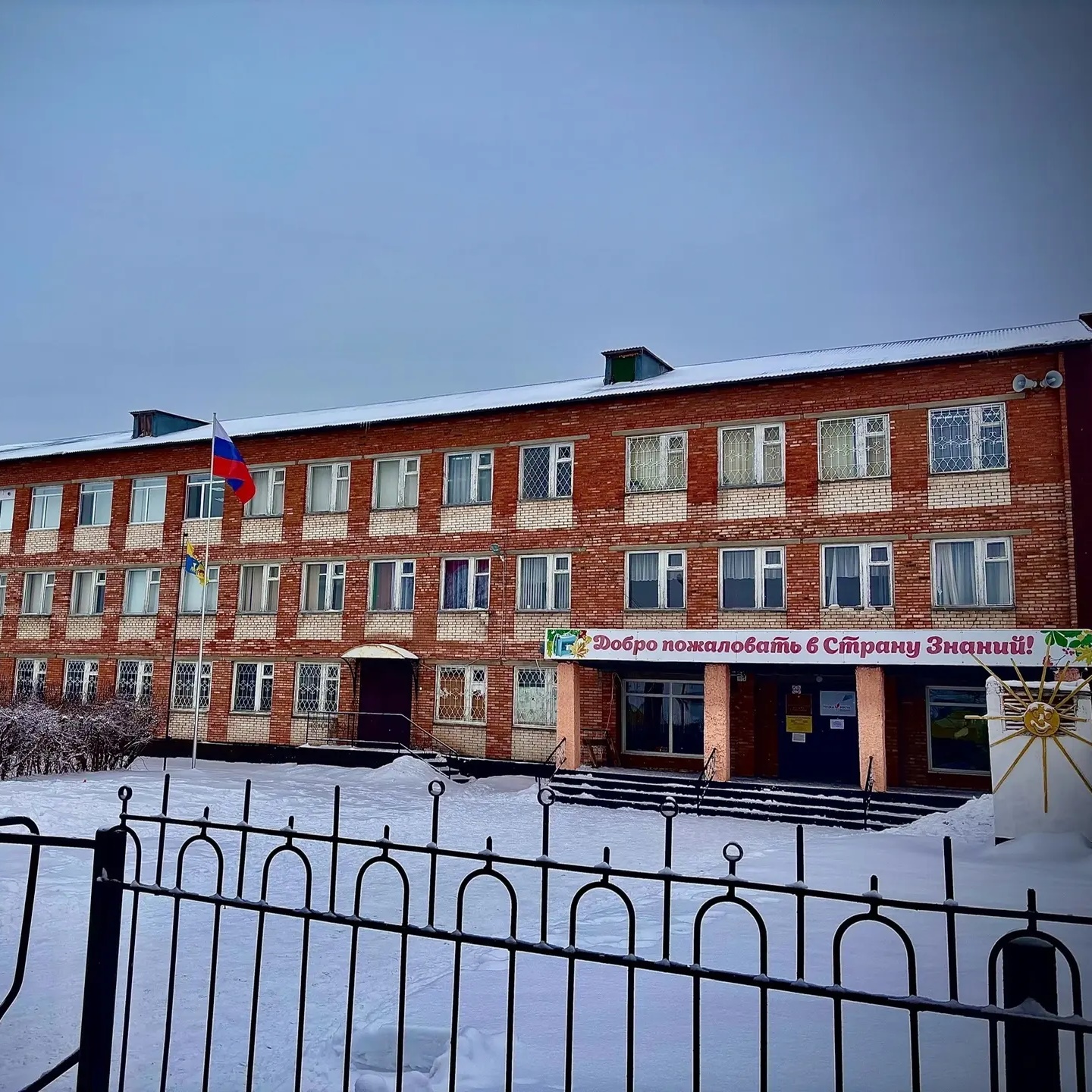 Публичный канал МБОУ"СОШ №4 п.Переволоцкий"
