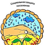 ГБУ "КЦСОН Тонкинского МО"