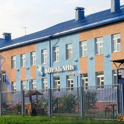 МАДОУ "Яйский детский сад "Кораблик""