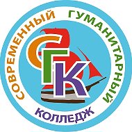 Официальный канал ЧПОУ "Современный гуманитарный колледж"
