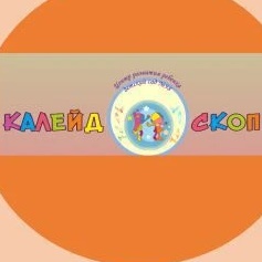 ДЕТСКИЙ САД №98 "КАЛЕЙДОСКОП" г.Нижнекамск
