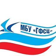 МБУ "ГФСЦ"| Спорт в Воронеже