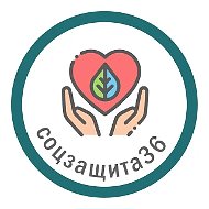 КУВО "УПРАВЛЕНИЕ СОЦИАЛЬНОЙ ЗАЩИТЫ НАСЕЛЕНИЯ ЛЕНИНСКОГО РАЙОНА ГОРОДА ВОРОНЕЖА"
