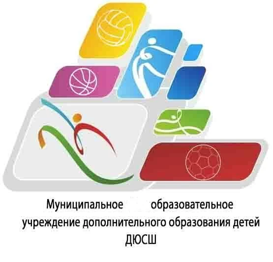 ДЮСШ г.Джанкоя