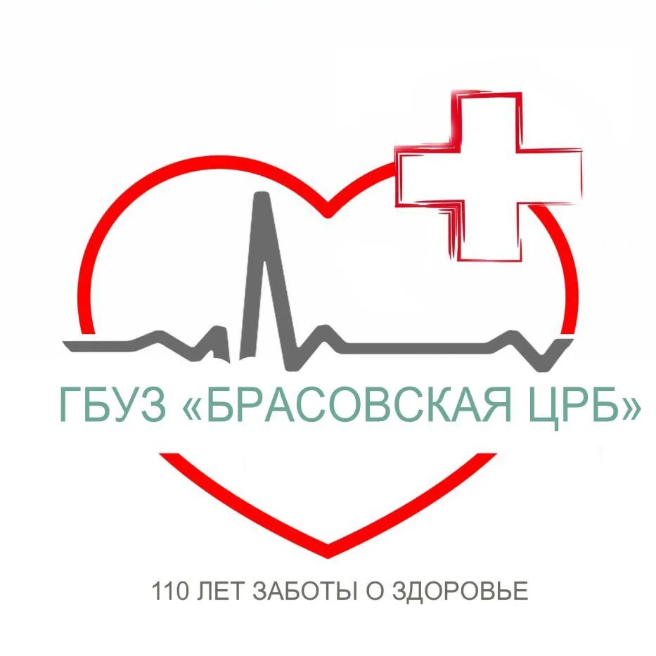 ГБУЗ "Брасовская ЦРБ"_32