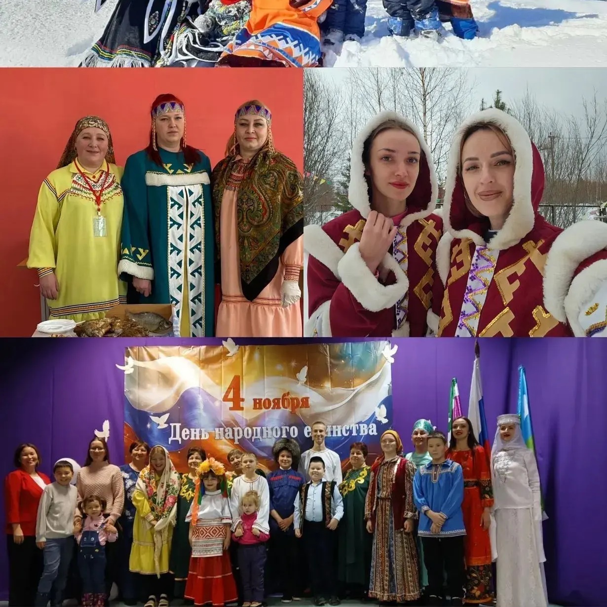 МБУК "ДК "Родник"