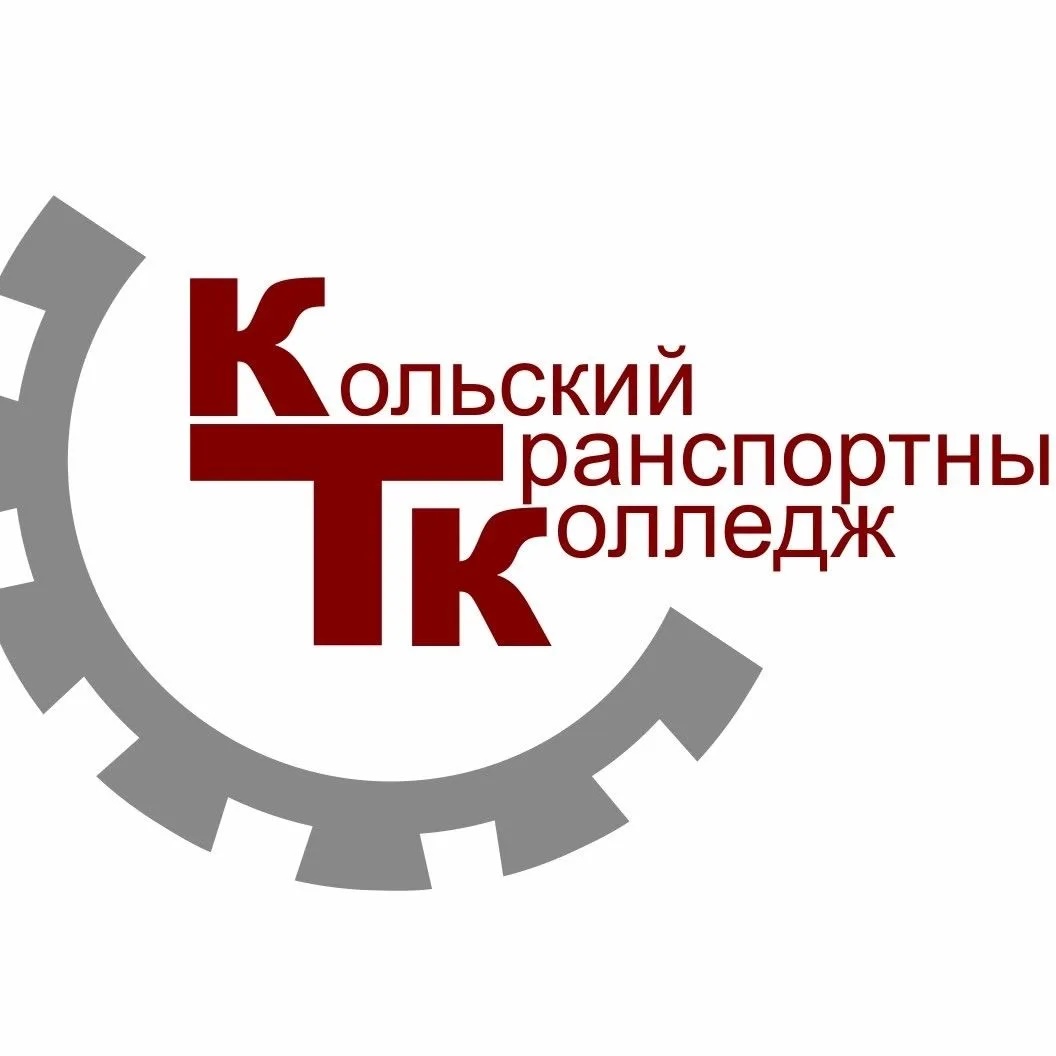 ГАПОУ МО "КТК"