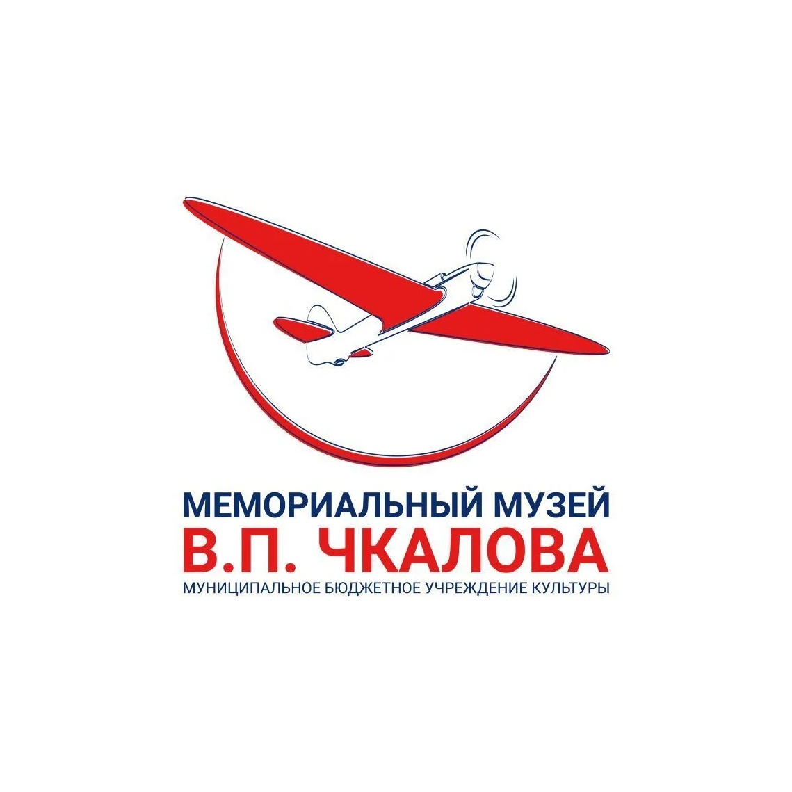 Музей Чкалова