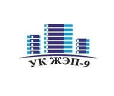 УК ЖЭП-9