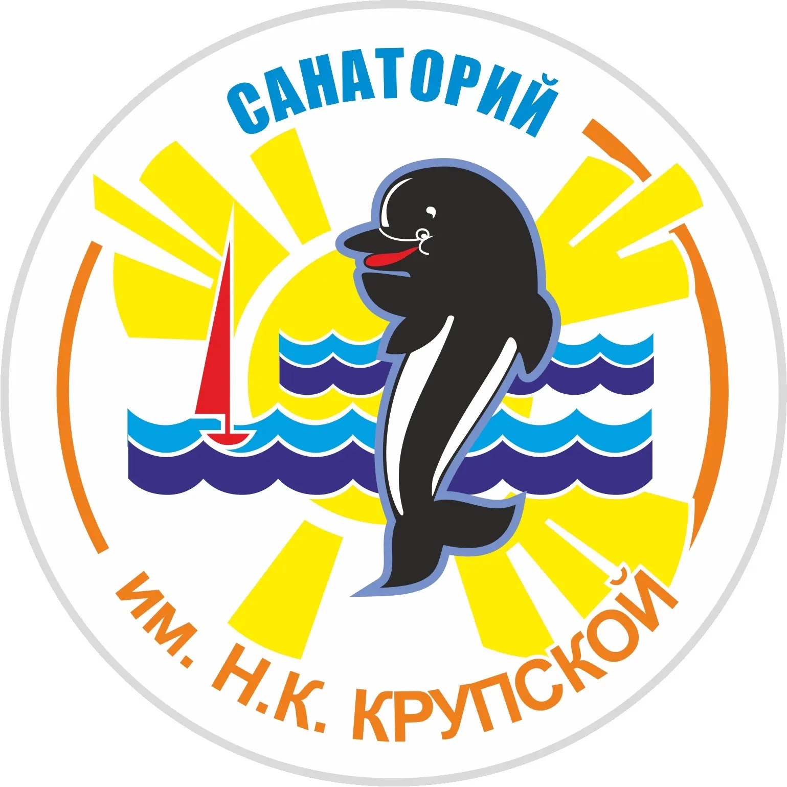 ГБУ РК "Санаторий им.Н.К.Крупской для детей и детей с родителями".