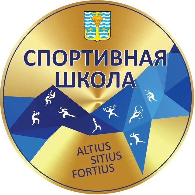 Спортивная школа г. Темрюк