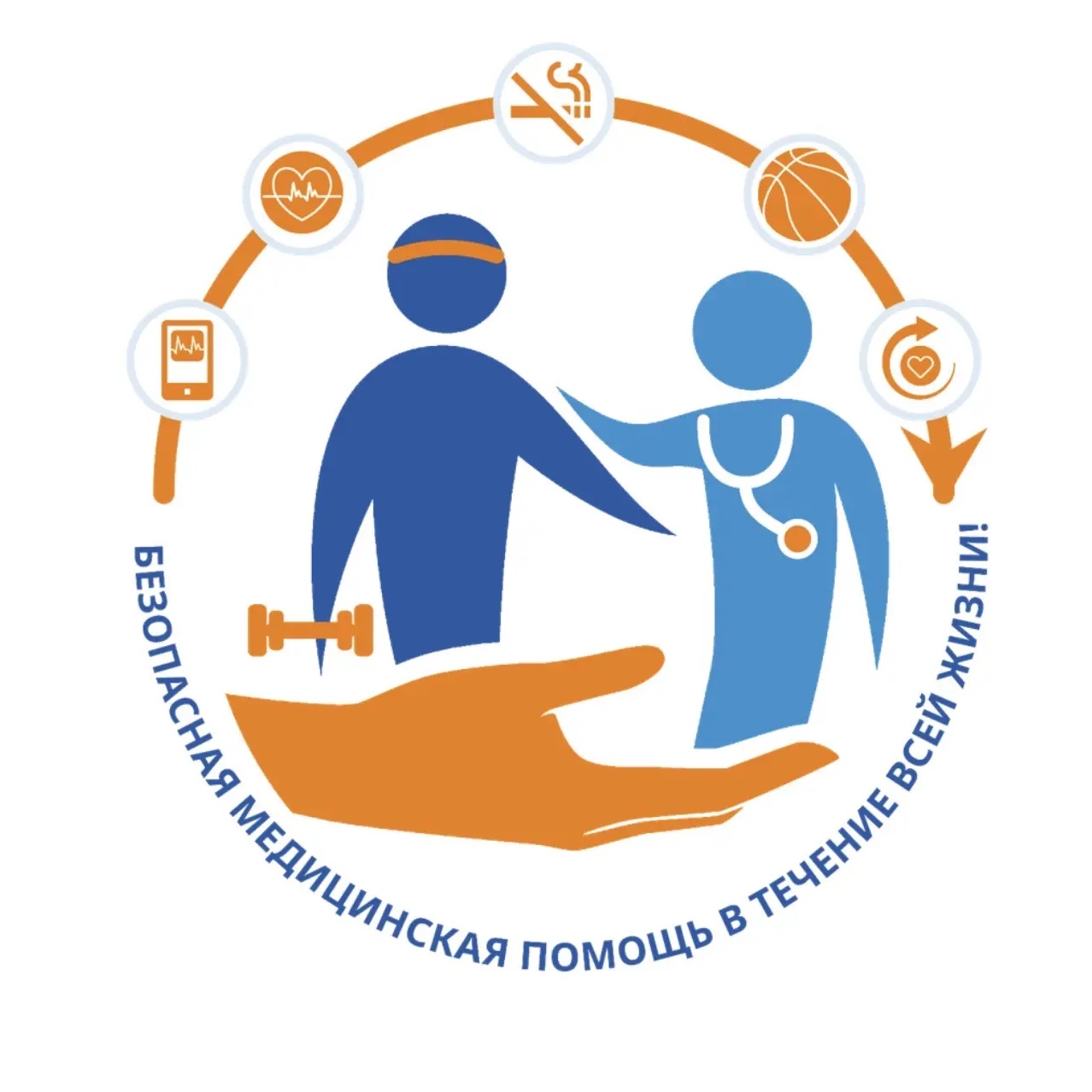 ГБУЗ СК "Андроповская РБ"