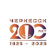 МКОУ "СОШ №3" Г.ЧЕРКЕССК