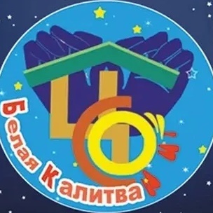 МБУ ЦСО Белокалитвинского района