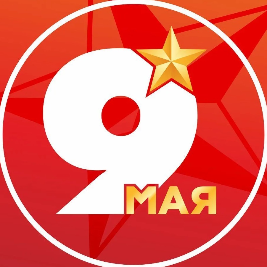 МБОУДОД "Красногвардейская СШ им. И.В. Стаценко"