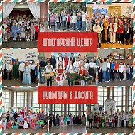 Углегорский центр культуры и досуга