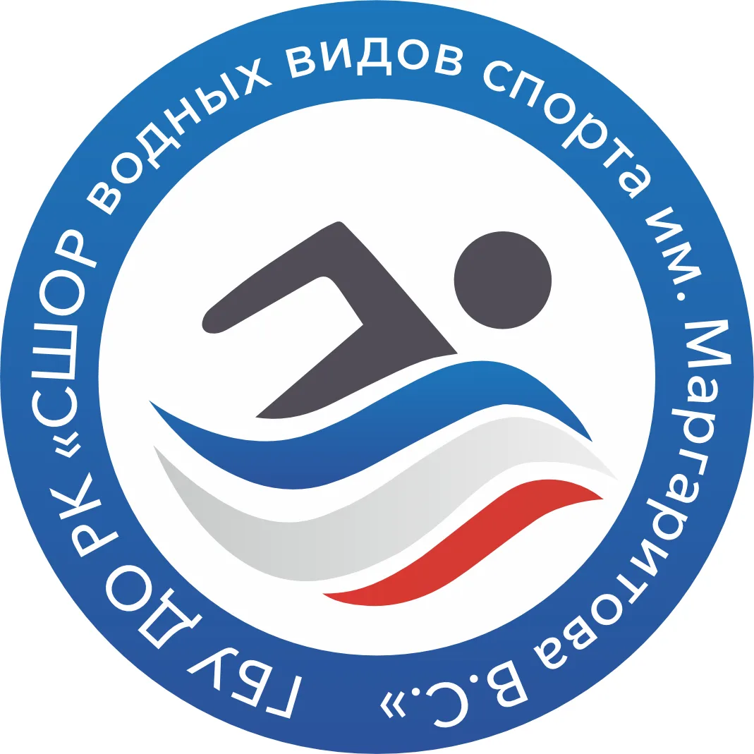 ГБУ ДО РК «СШОР водных видов спорта им. Маргаритова В.С.»