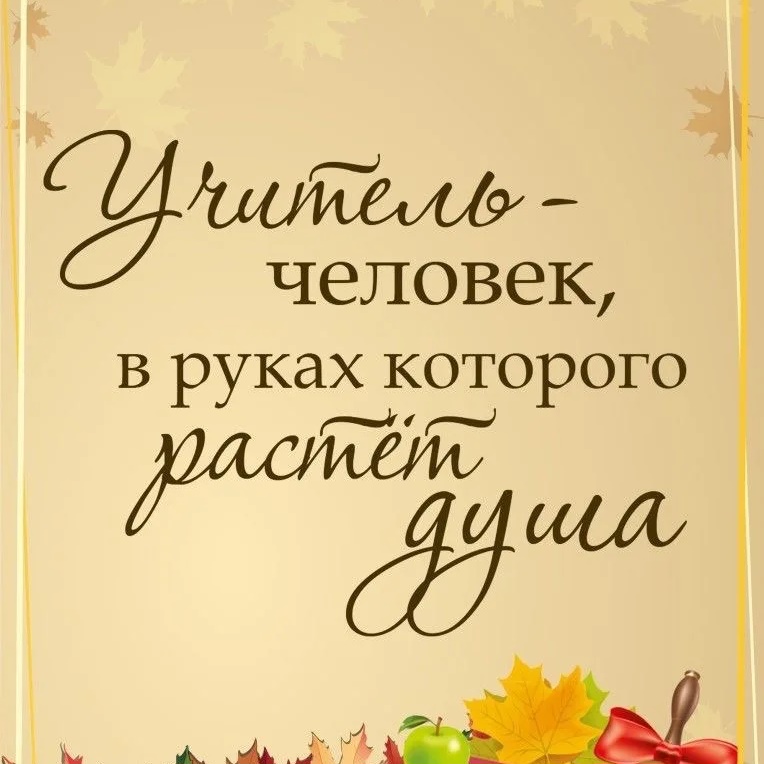 МБОУ Верхнесвечниковская СОШ