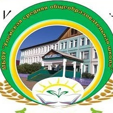 МБОУ "Улейская СОШ"