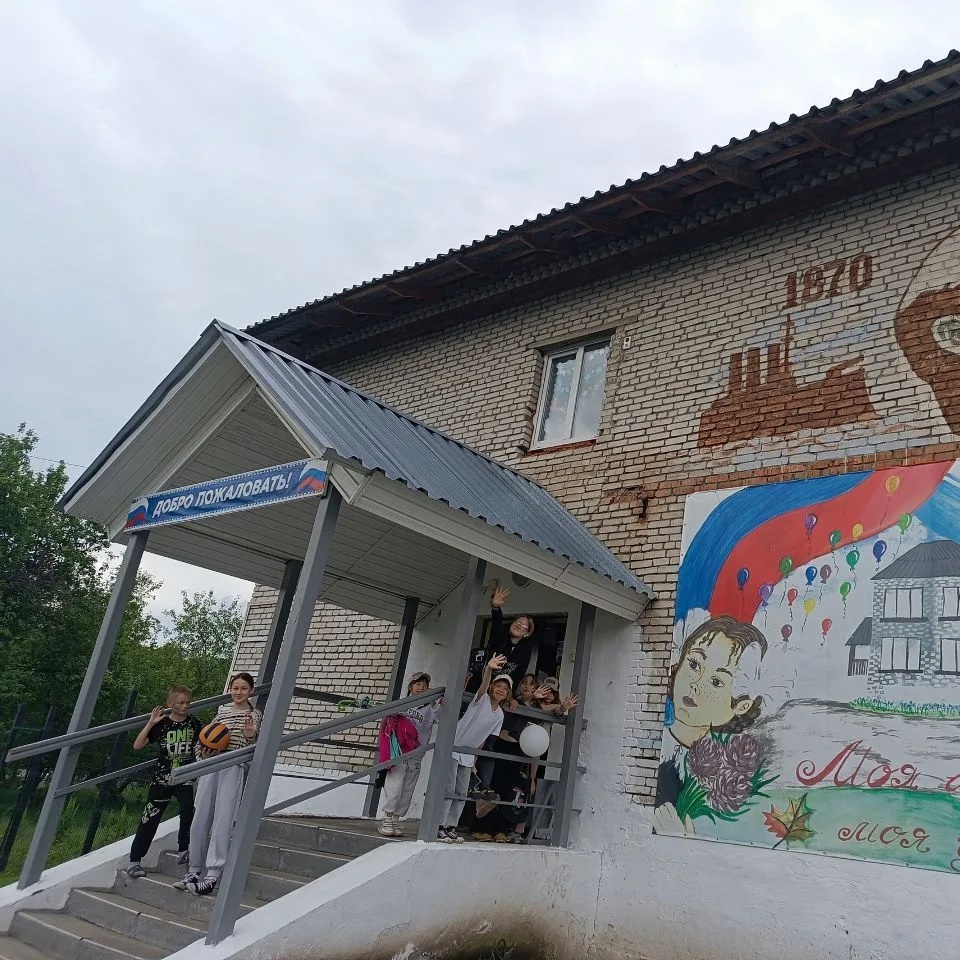 МКОУ "Бирюлинская СОШ"