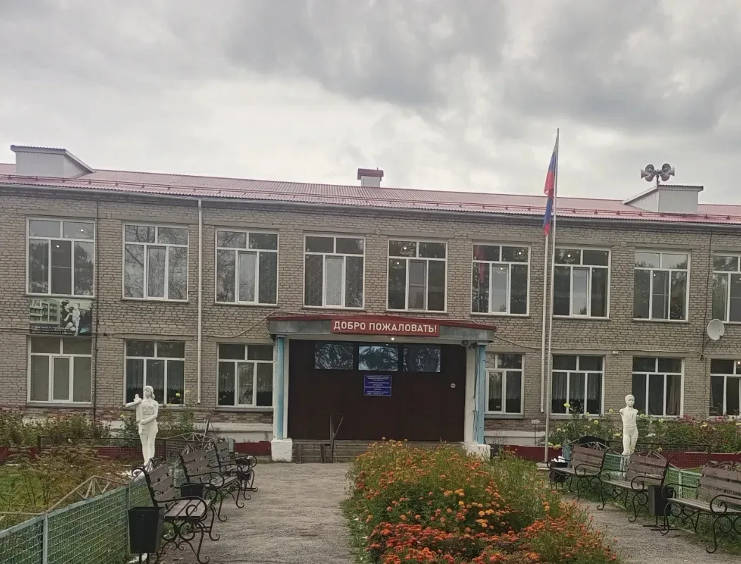 МКОУ 1 - Петропавловская СОШ