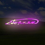 Кинотеатр «Горняк»