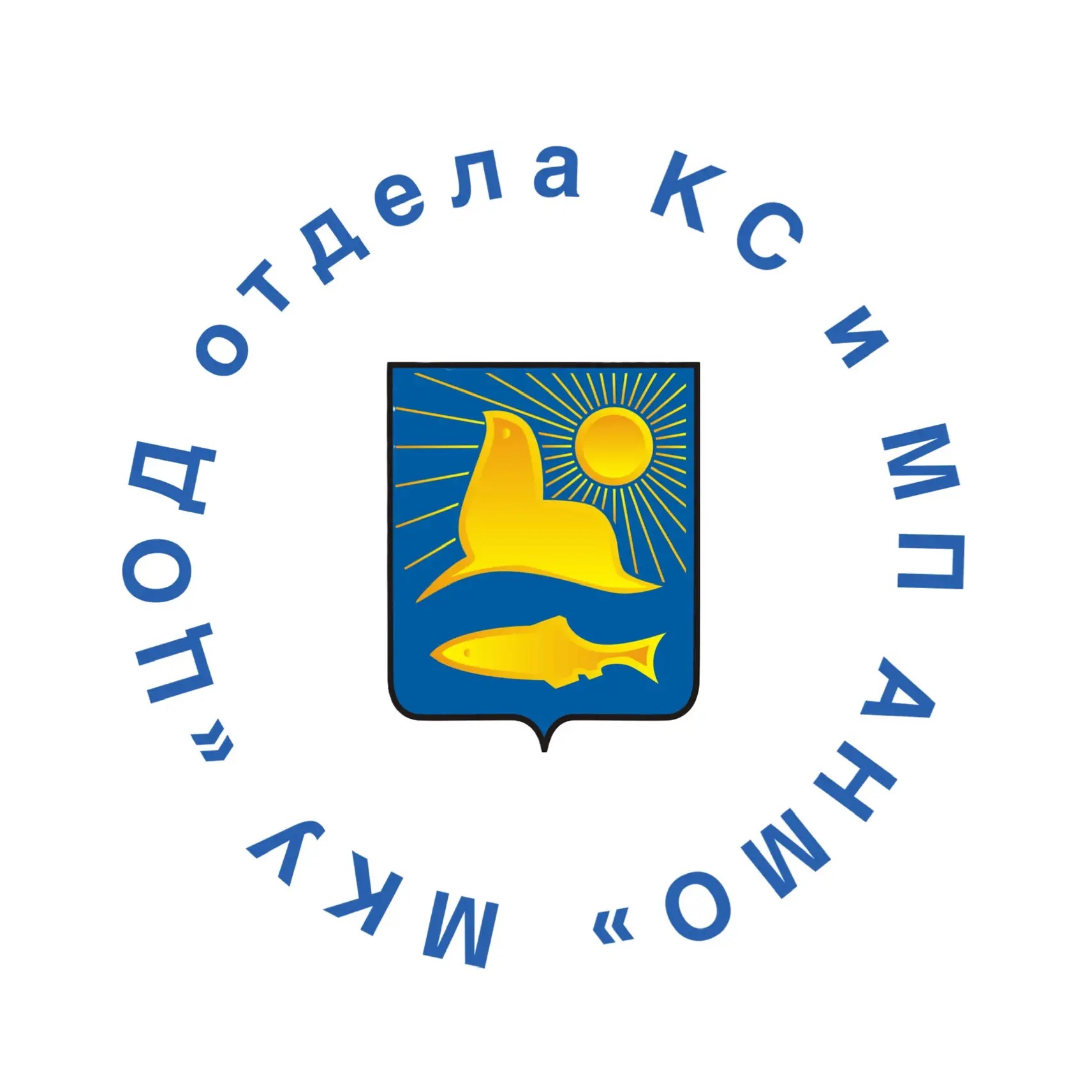 МКУ "Спорт и Молодежная политика"