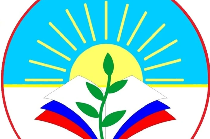 МБОУ Самарская ООШ № 2