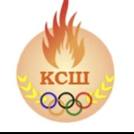 МБУДО "КСШ"