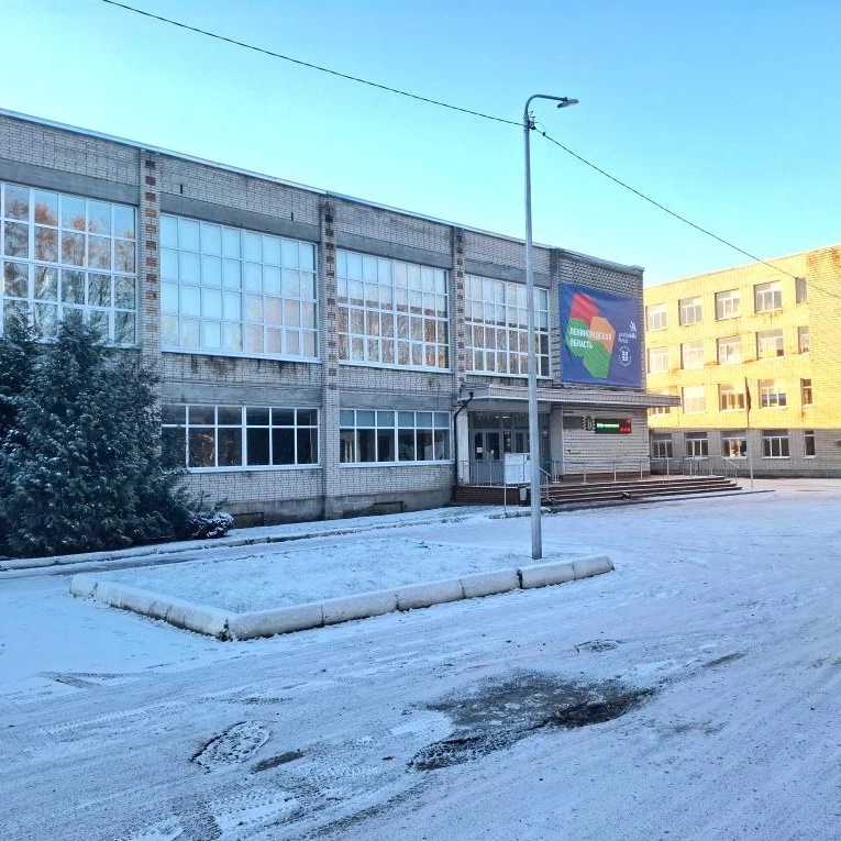 ГБПОУ ЛО "Мичуринский многопрофильный техникум"