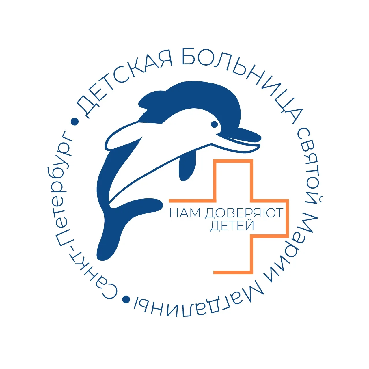 СПб ГБУЗ «Детская городская больница № 2 святой Марии Магдалины»