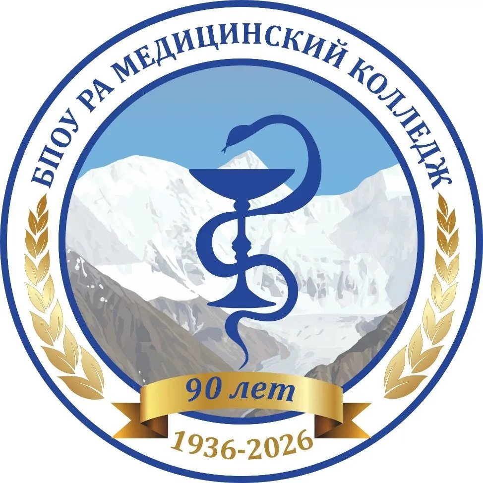 Медицинский колледж Горно-Алтайска: события