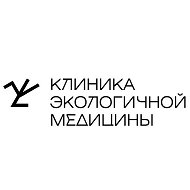 Клиника Экологичной Медицины