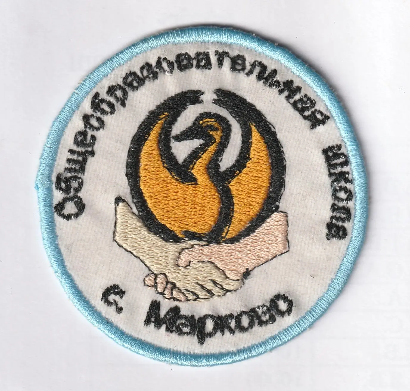 Школа села Марково