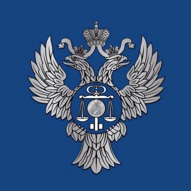 УФК по Новгородской области