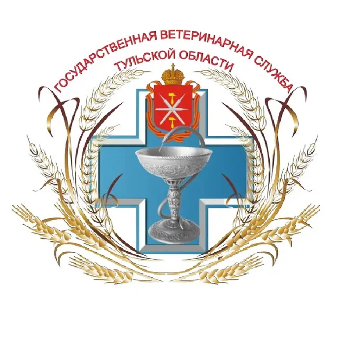 КОМИТЕТ ВЕТЕРИНАРИИ ТУЛЬСКОЙ ОБЛАСТИ