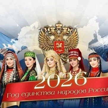 Лебяжье-Асановское территориальное управление