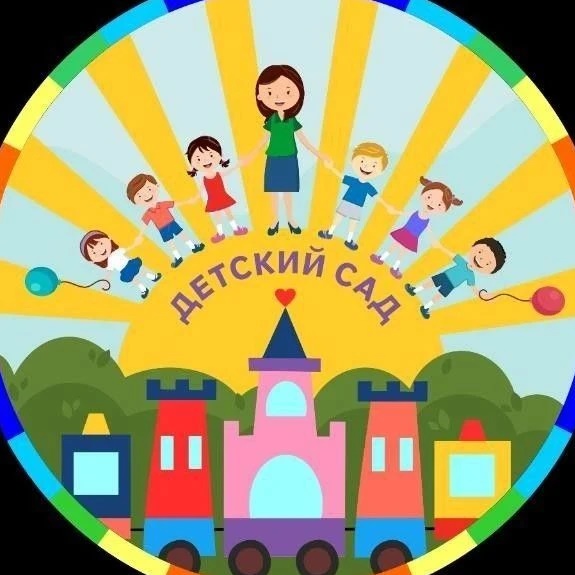 С родителями вместе