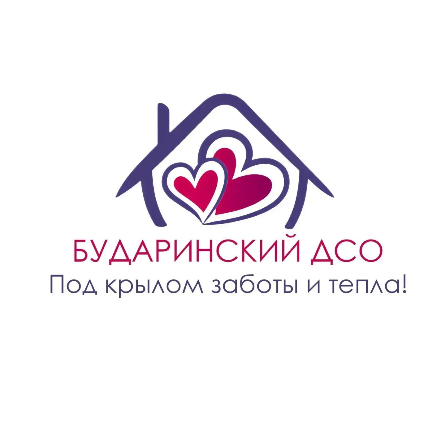 ГБССУ СО ГПВИ "Бударинский ДСО"