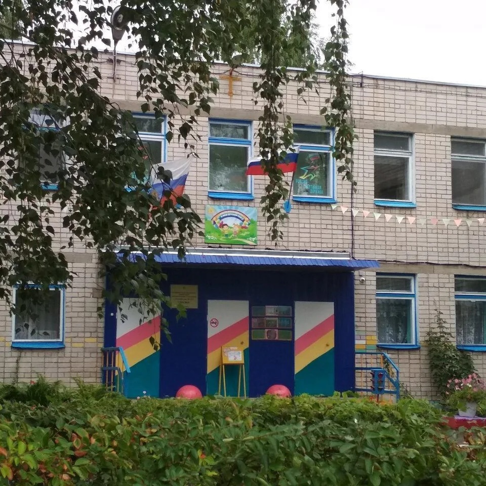 МБДОУ детский сад 162 Сказка