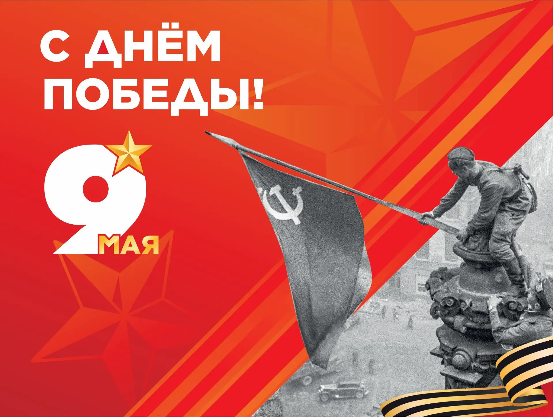 МБОУ "Зерновская школа" Красногвардейского района Республики Крым