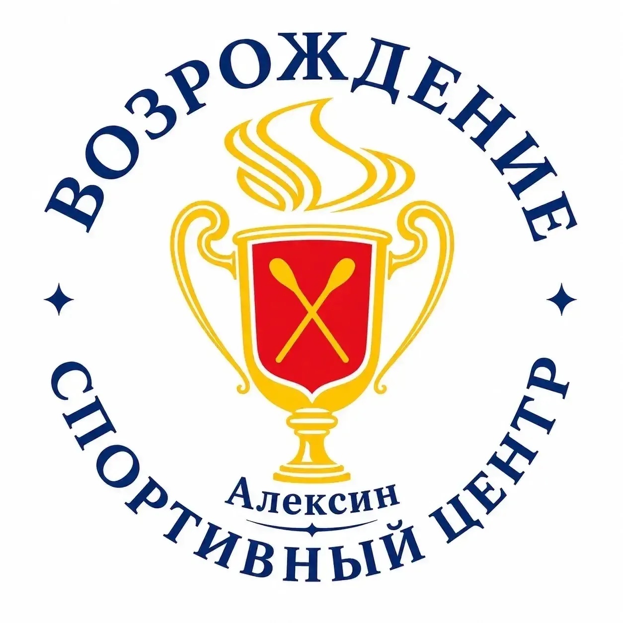 Муниципальное бюджетное учреждение ,,Спортивный центр,, Возрождение,,