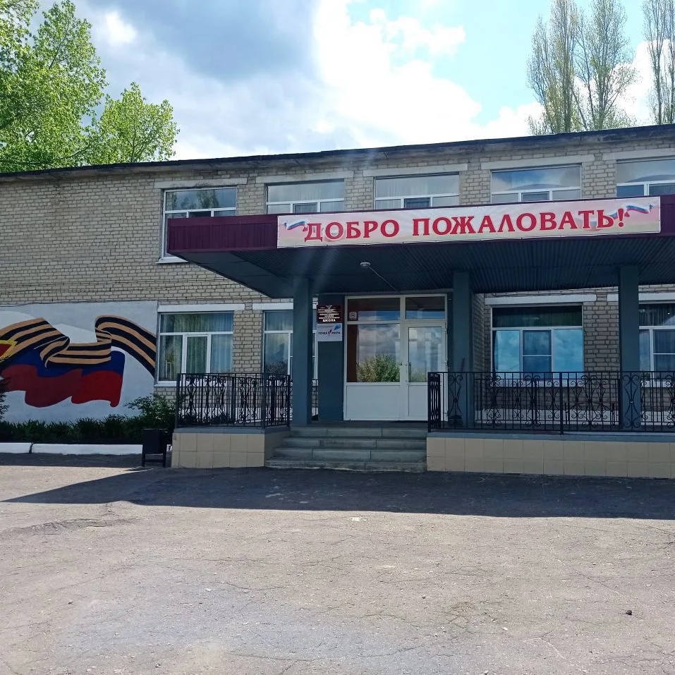 МКОУ "Каменка-Садовская ООШ"