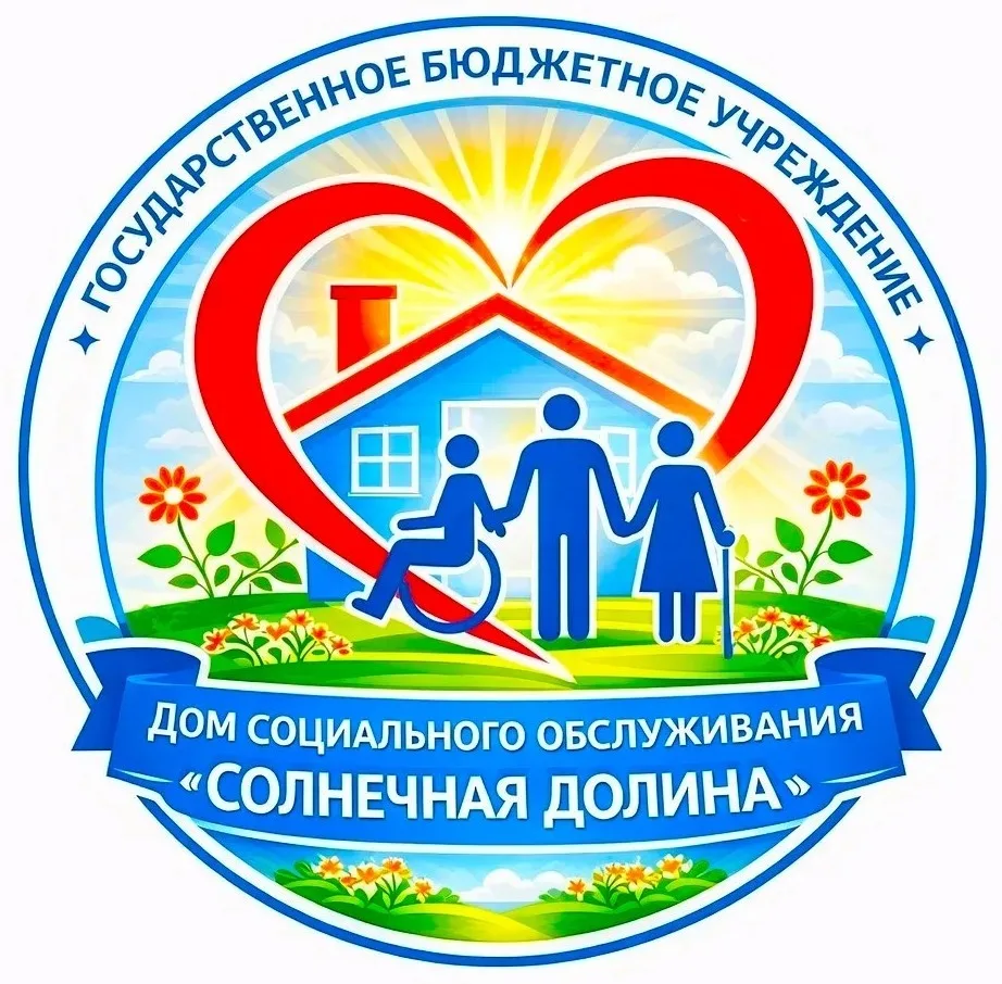 ГБУ ДСО "Солнечная долина"