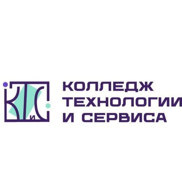 КГА ПОУ "КТИС"