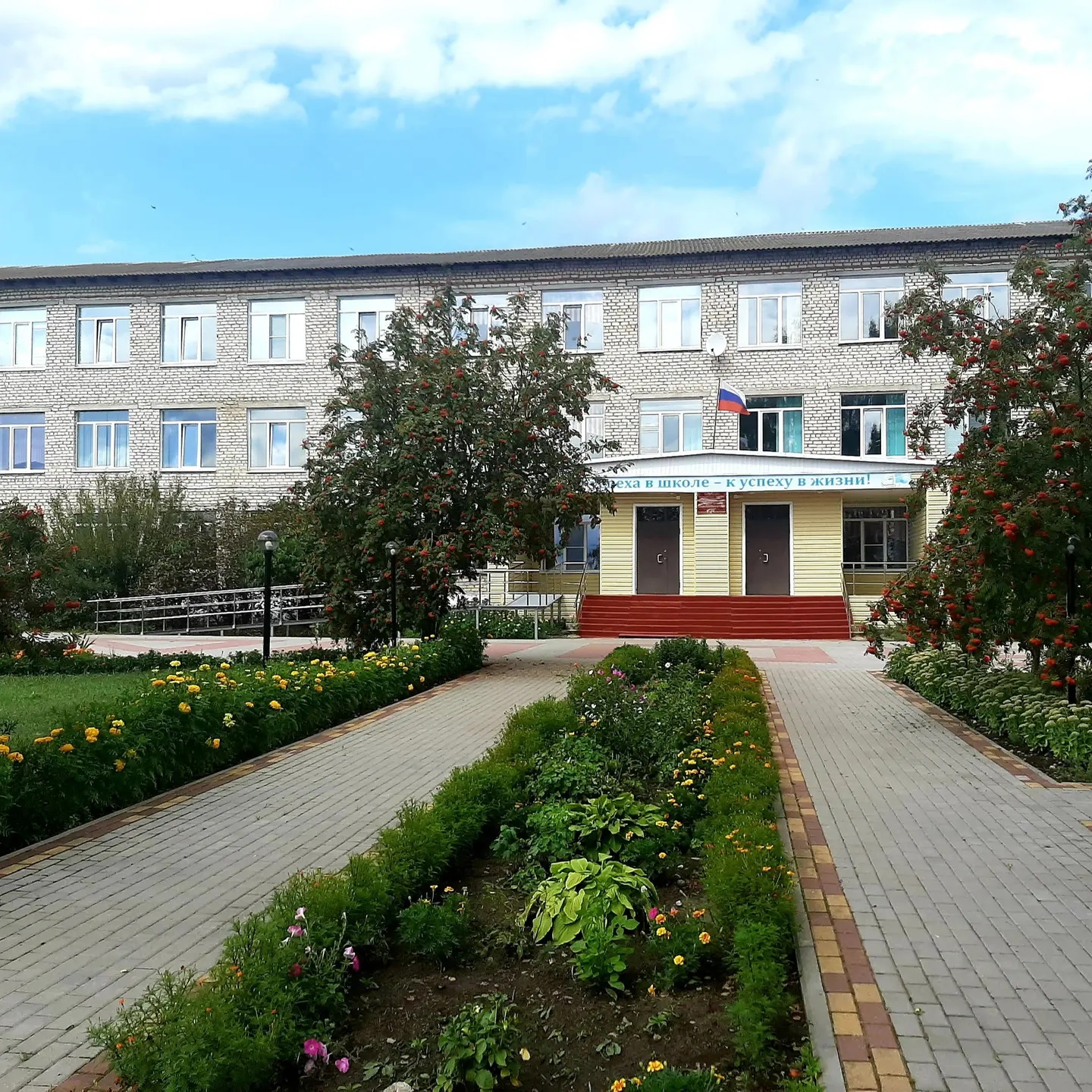 МКОУ "Еленская средняя школа"