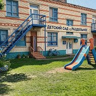 МБДОУ детский сад с. Раздольное
