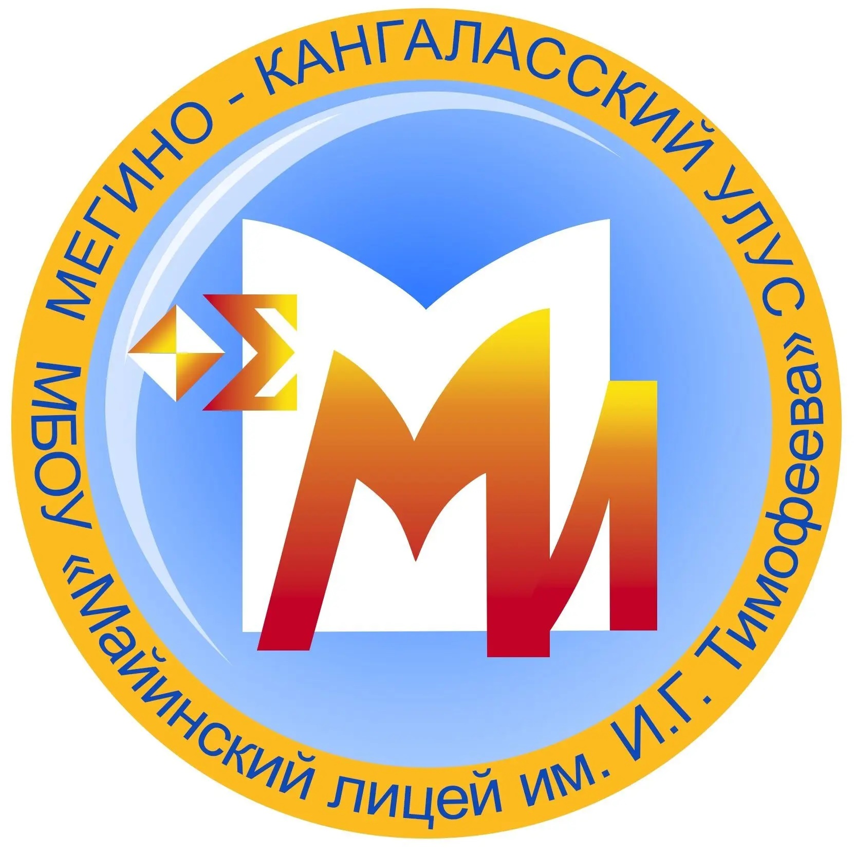 Вестник лицеиста