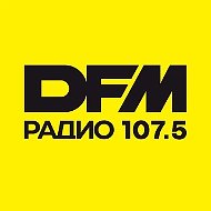 Радио DFM-Нижнекамск